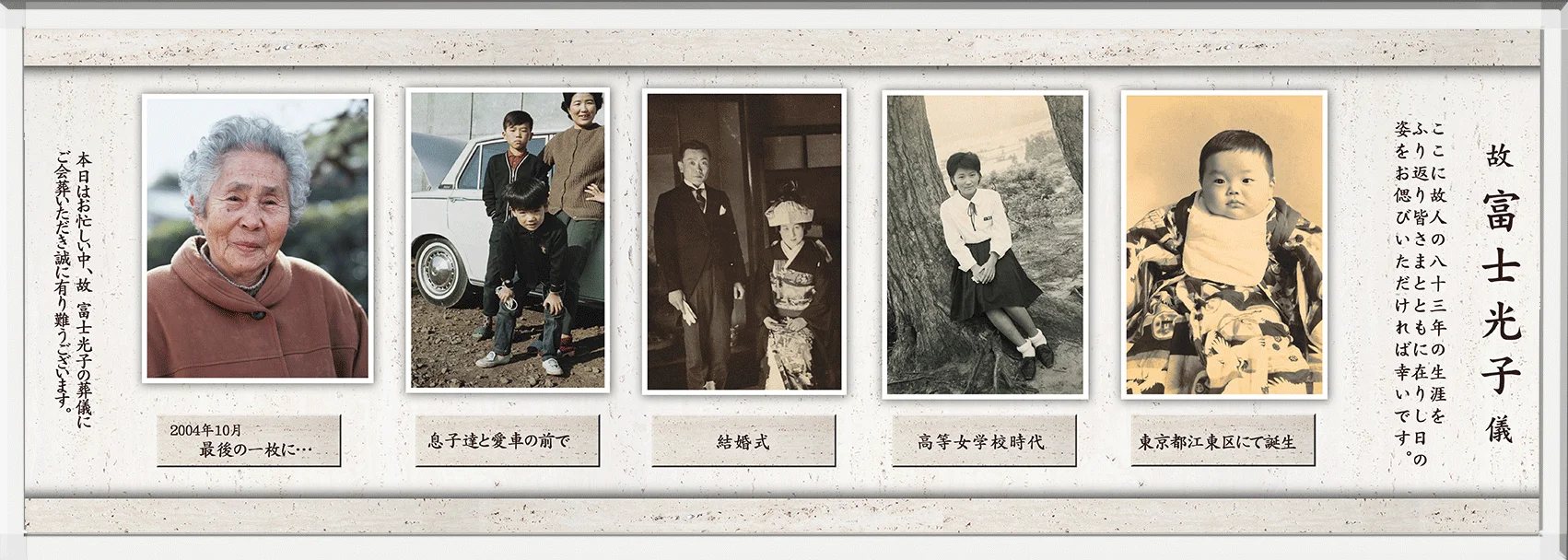 【WordPress】サムネイルをクリックすると画像が切り替わるコンテンツを作る方法、動作不具合時の対応|Knowledge Base